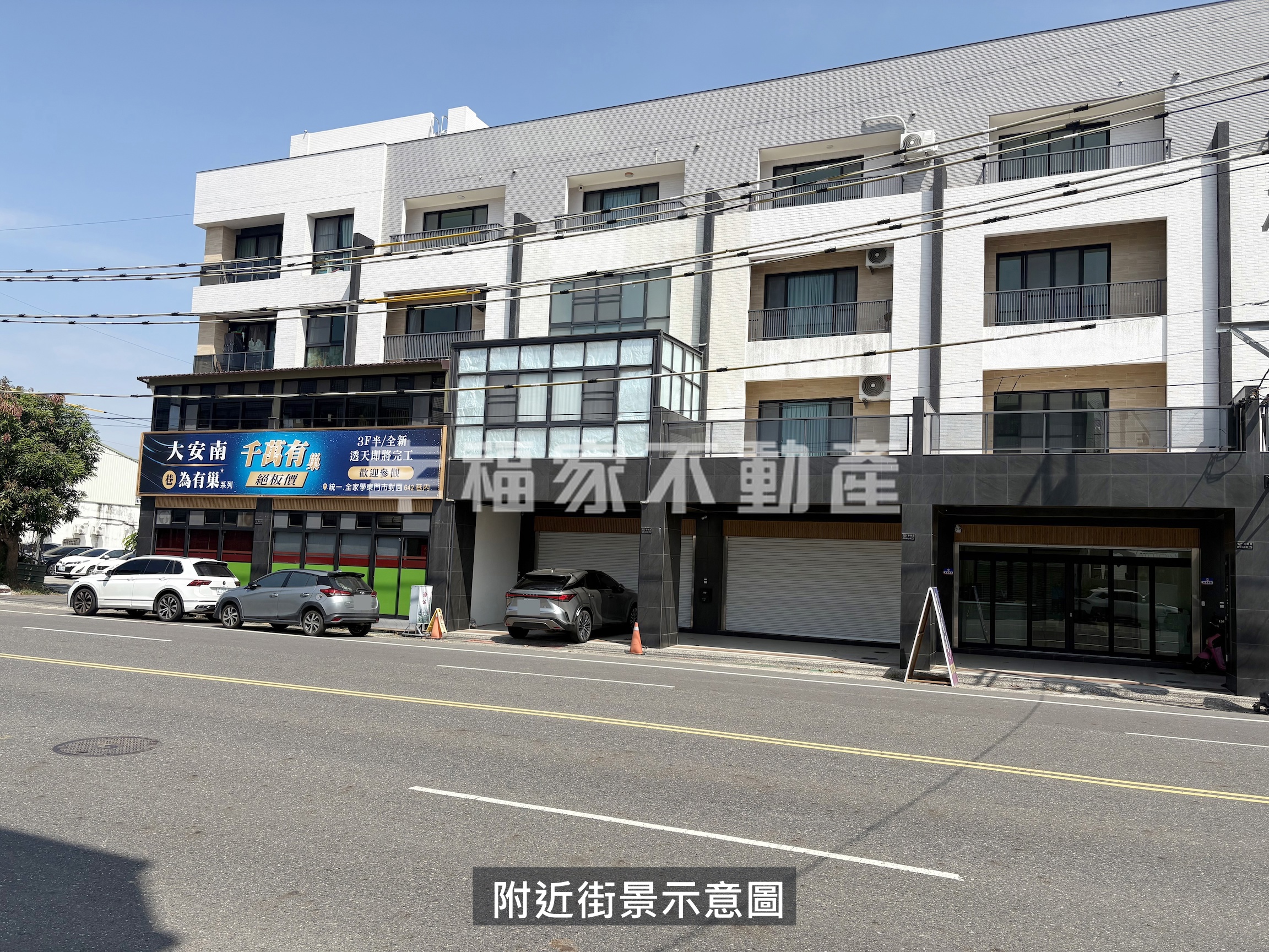 公學5.8米面寬全新店住