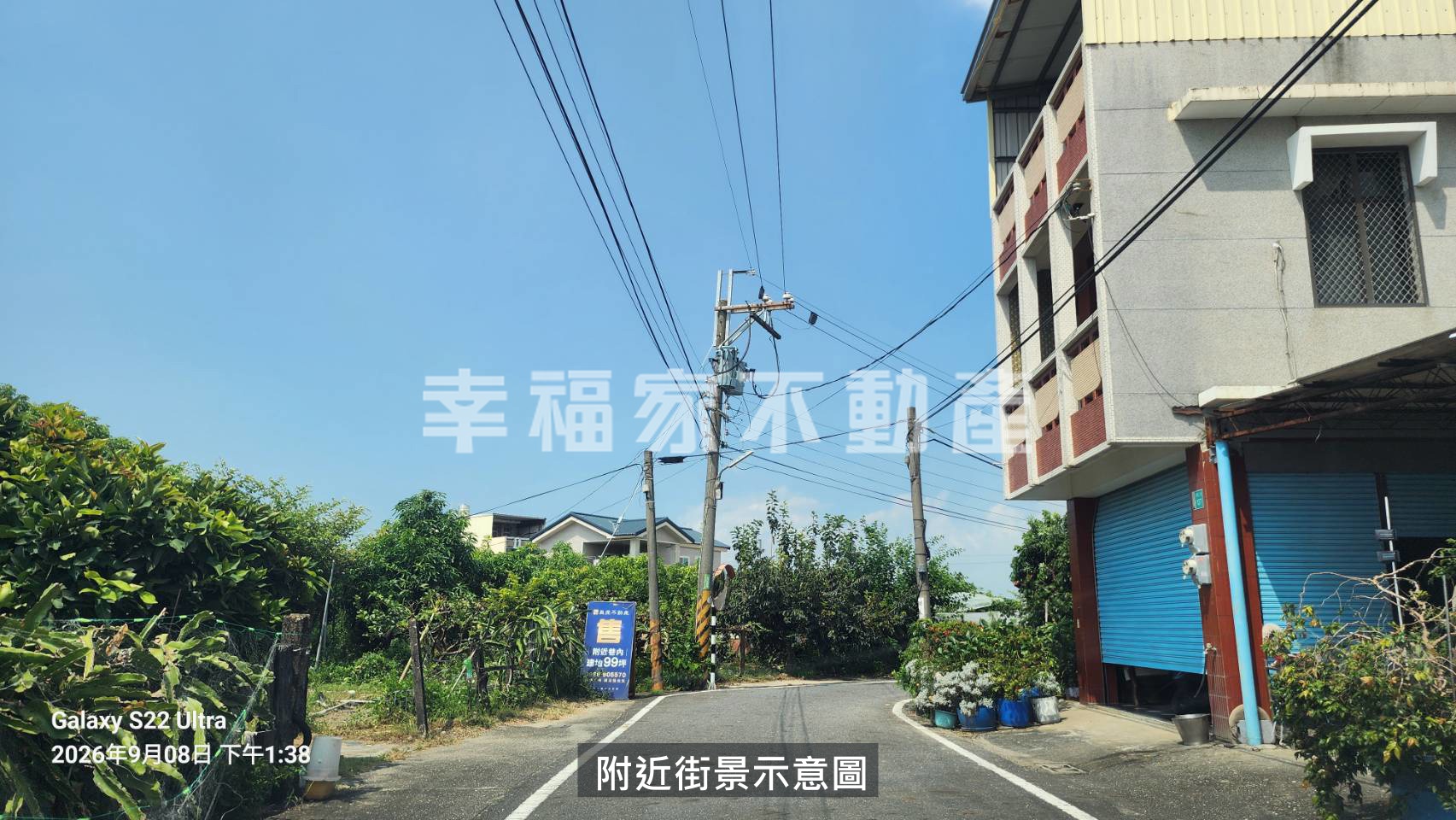 佳里子龍161坪建地
