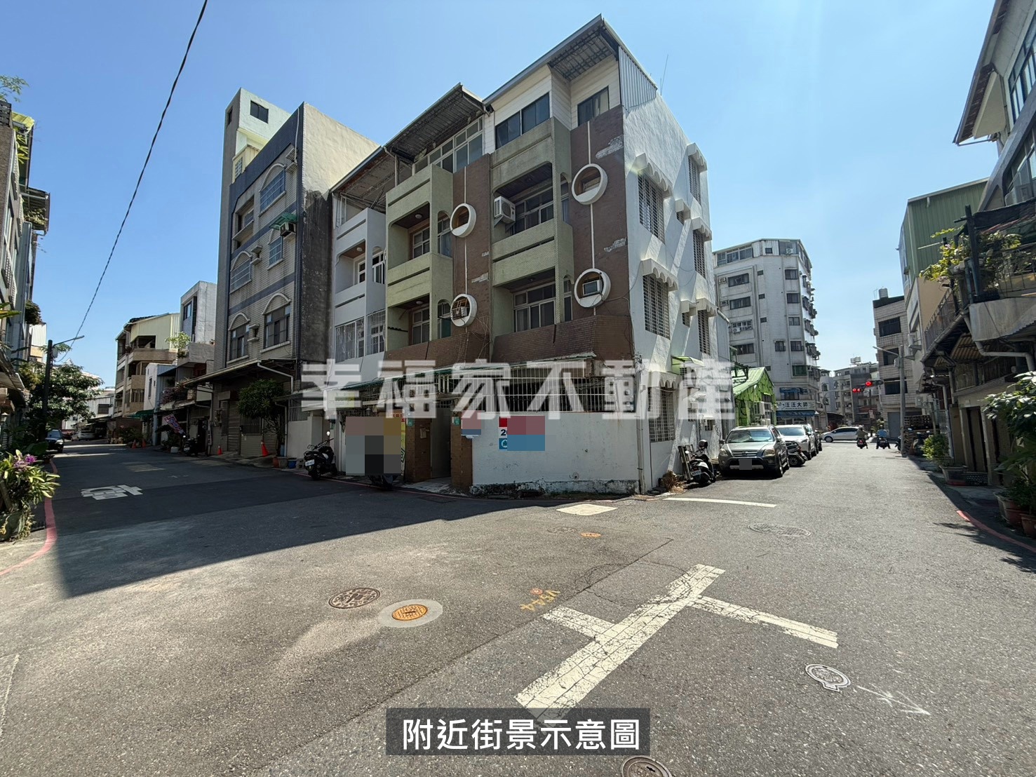 東區大同路邊間角窗透天