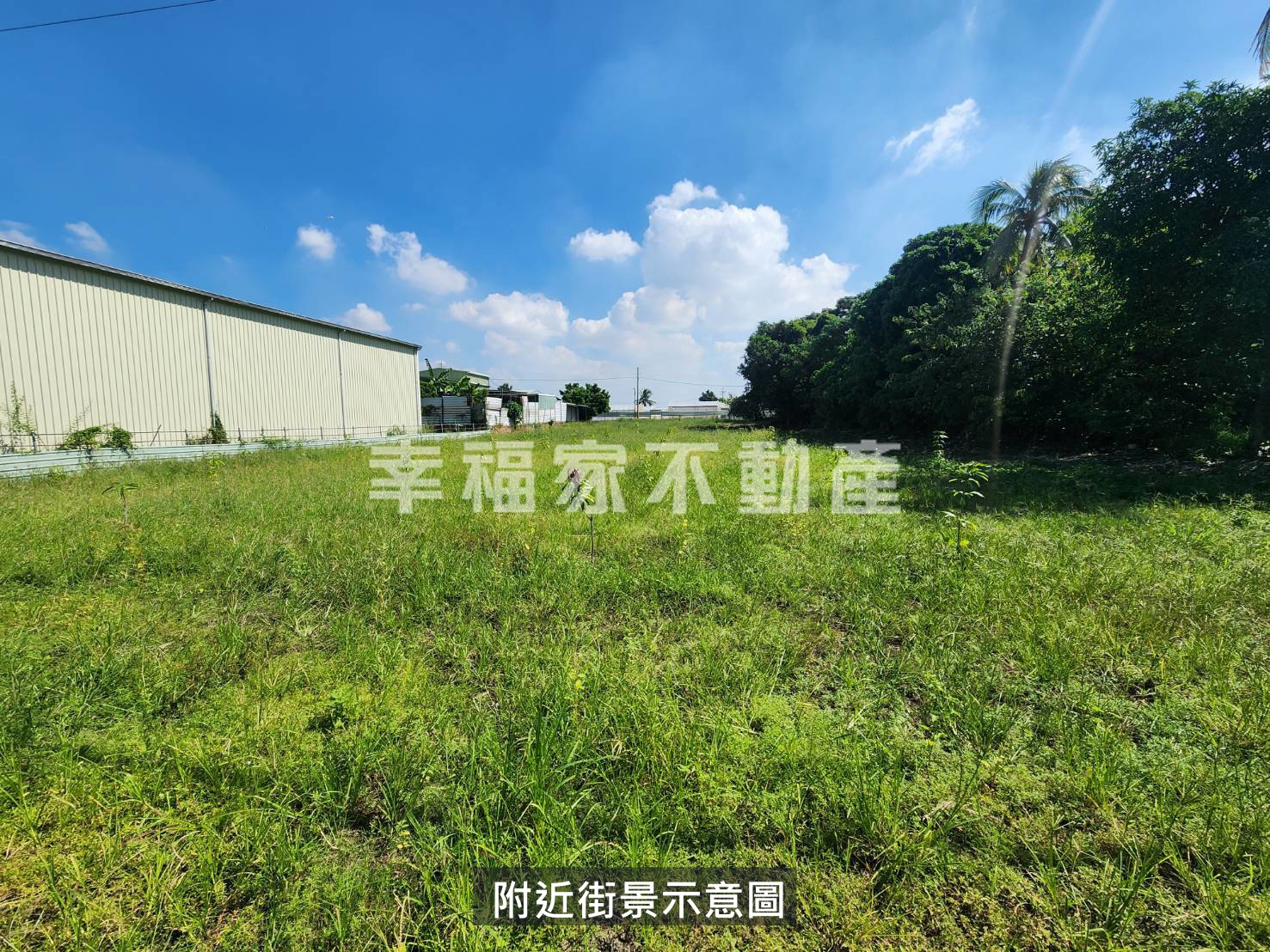 南區華南段可水電都內農地