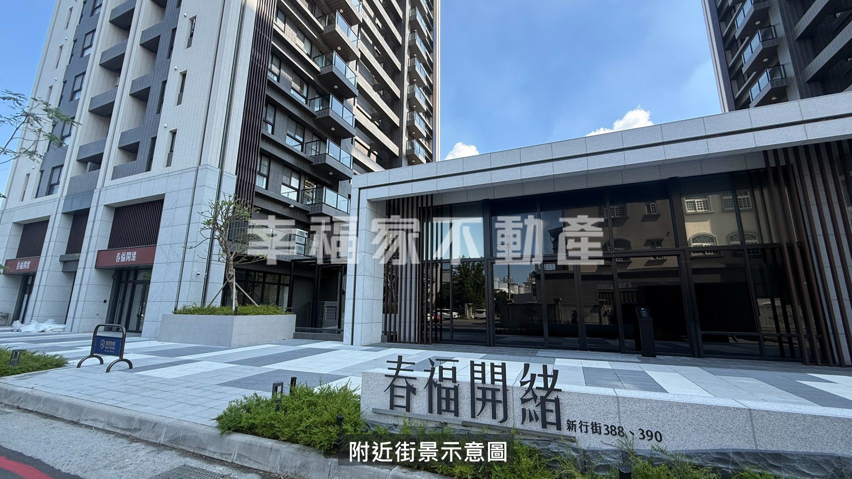 (租)春福開緒高樓三房平車