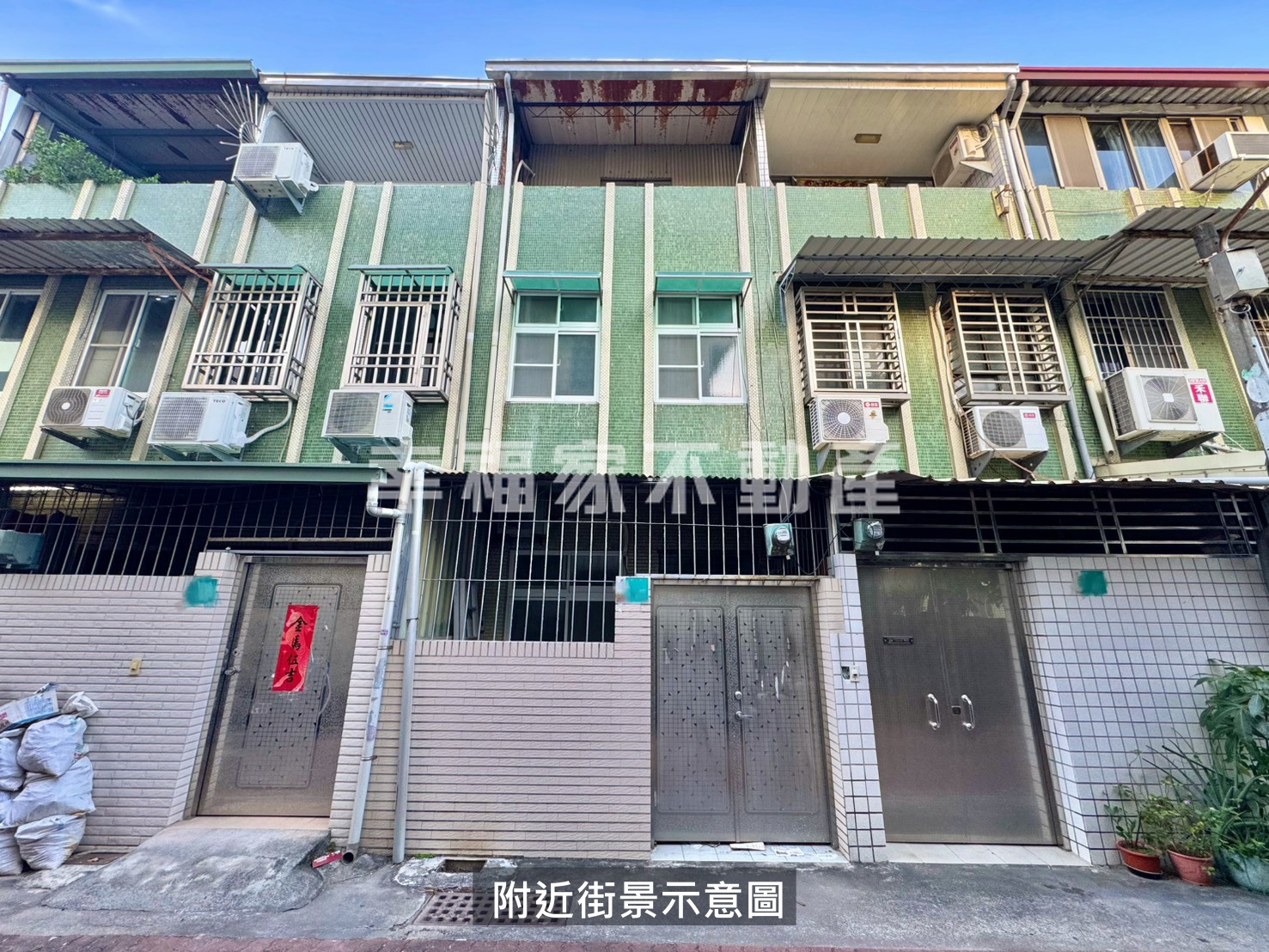 大同商圈潛力地段透天厝-專