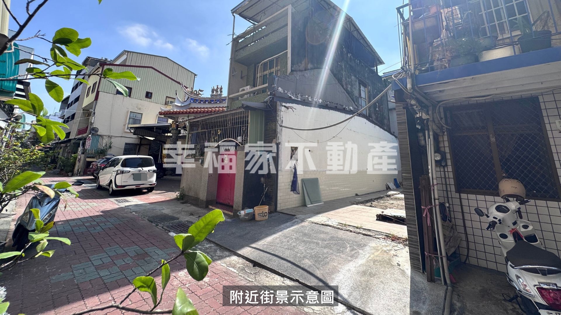 東區稀有美地大同生活圈