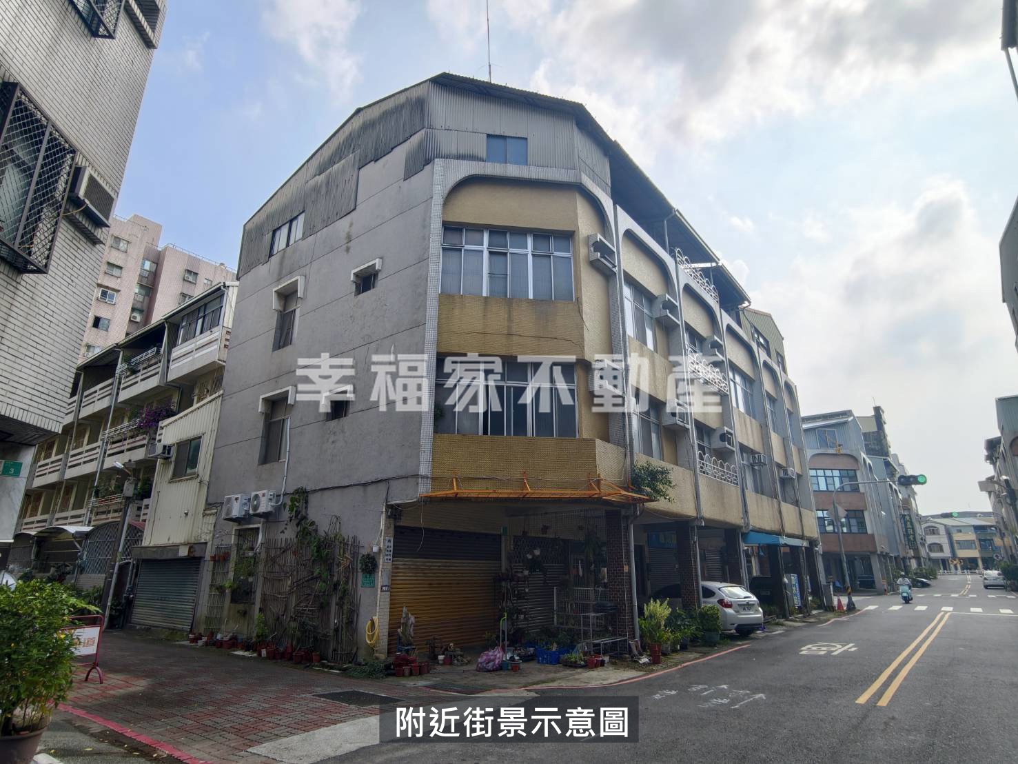東區三角窗透天店住