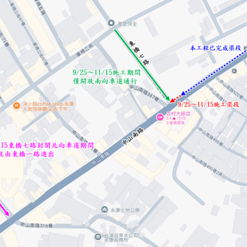 永康中山南路排水渠道災後復建將施工改善長期積淹水 周圍東橋、砲校遷建區受惠