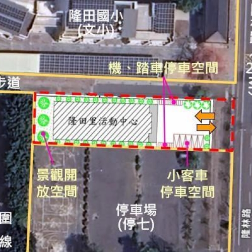 官田隆田里活動中心423坪機關用地都計變更案 獲內政部都委會審議通過