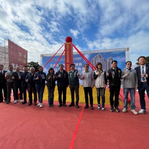 台南首件民間建商捐建社宅動土 永康東橋445戶「宜居康橋」社宅120年竣工