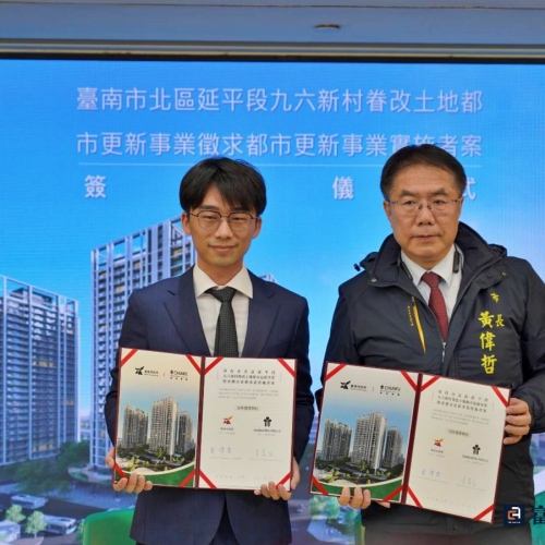 春福建設獲台南九六新村都更開發權 將投資130億規劃8棟大樓