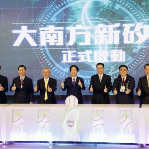 沙崙智慧綠能科學城設置「AI產業專區」增加就業引領區域房價邁向4字頭