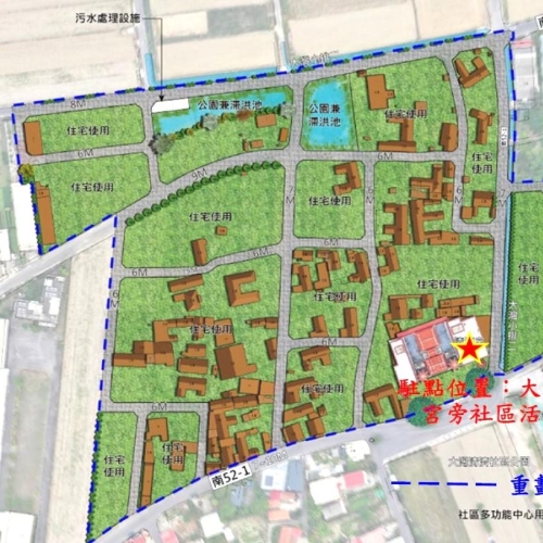 南市學甲大灣農村社區將辦理重劃 可釋出建築土地面積約1.64萬坪