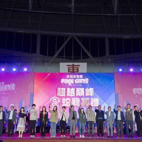 幸福家集團尾牙盛會席開150桌 創台南房地產業界盛典之最