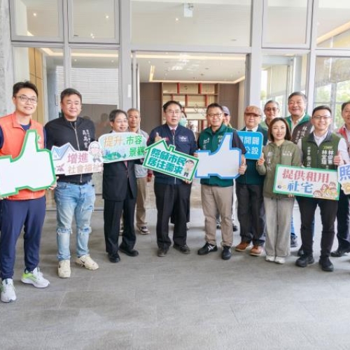 台南仁德宜居仁愛社宅3月底將點交 第一波招租將啟動 下半年可入住