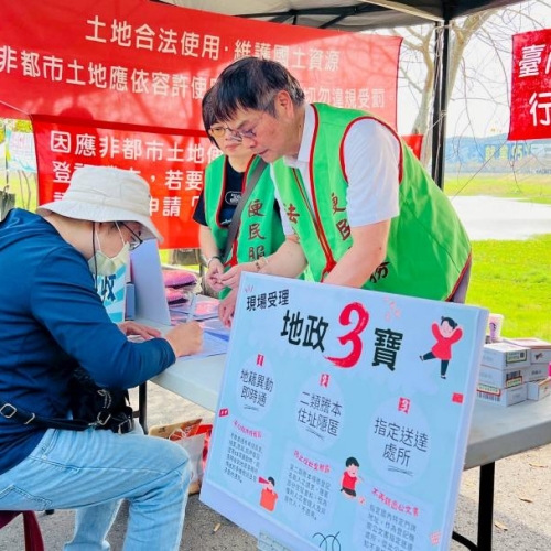 長輩遭遇不動產詐騙事件頻傳 南市採「地政3寶」防堵詐騙 提高不動產交易安全