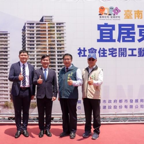 南鐵地下化帶動台南火車站商圈將華麗轉型 高質感社宅與輕豪宅現身受矚目