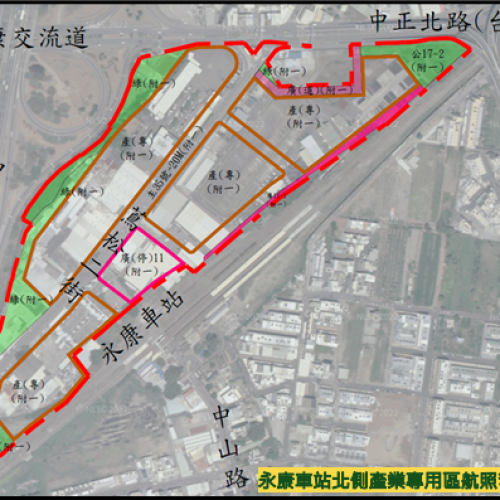 內政部核定永康車站北側產業專用區市地重劃 開發面積11.5公頃 11月將開工