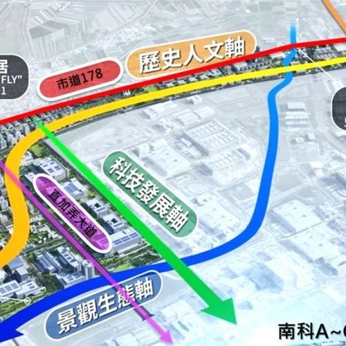 南科效應發威 南科特定區將發展半導體聚落 都市規劃將結合民意檢討變更