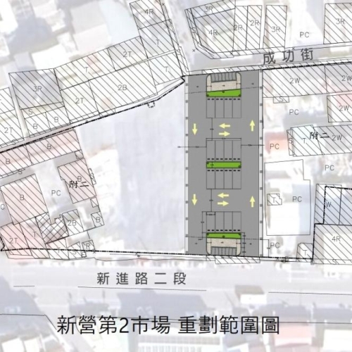 新營第二市場市地重劃案經內政部審議即將啟動實施 將再繁榮新營鬧區！