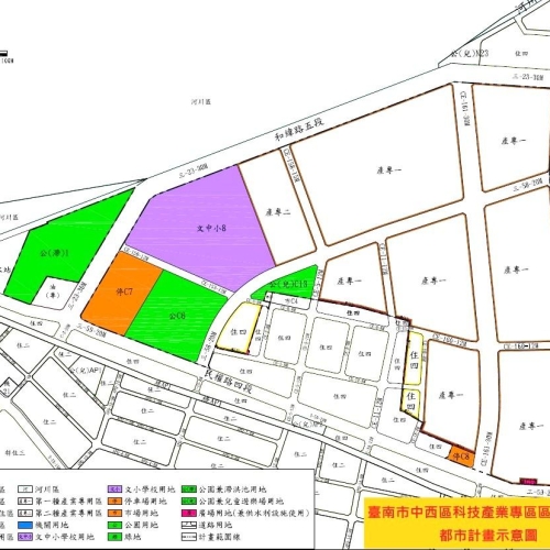 南市中西區近30公頃科技產業專區推區段徵收 將成智慧科技重要示範基地
