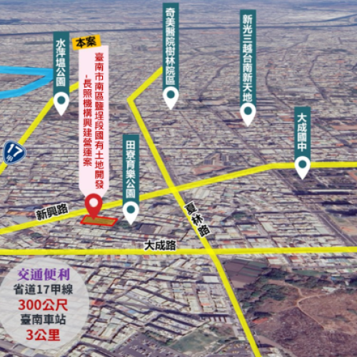 南區閒置國有地活化 南市府攜手聲寶、日本元氣集團打造新型態樂齡照護中心