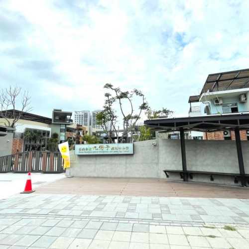 南市今年回歸基本學區制 沙崙與九份子明星學區效應將發威 4字頭輕豪宅更夯
