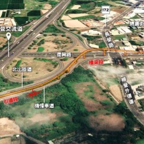 政院核定國道1號新營交流道改善可行性評估案 交通瓶頸將改善 新營3字頭房價磁吸南科新貴