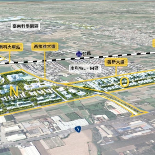 南科A-O區區段徵收案通過內政部審查 11月公告徵收、12月發放補償費