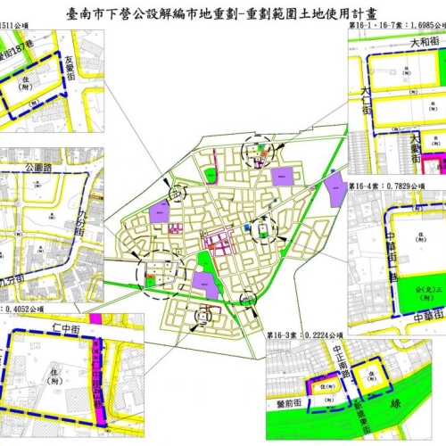 下營公設解編重劃計畫書獲內政部原則同意 將結合在地產業打造宜居新下營
