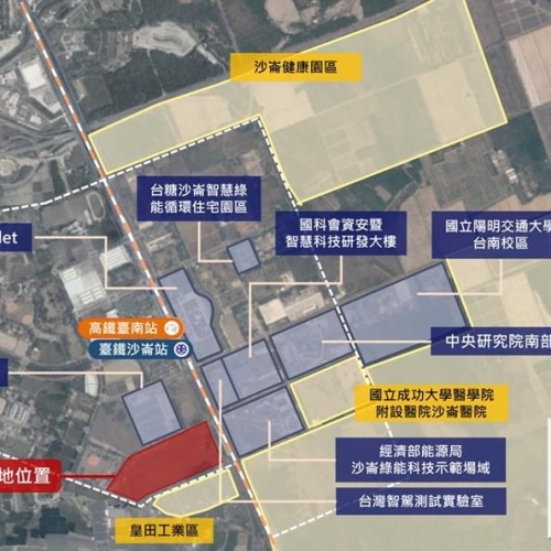 鐵道局招商台南高鐵特區近3萬坪產專區土地 站區小宅現5字頭房價