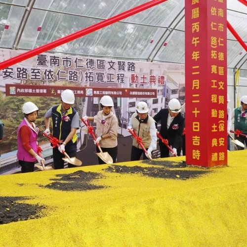 台南仁德文賢路拓寬動土 地方疾呼國會快通過總預算