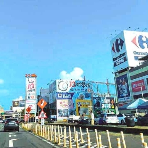 台南房市盤整 這區交通、商圈加持 新案交屋效應 交易量月增3倍最驚人！