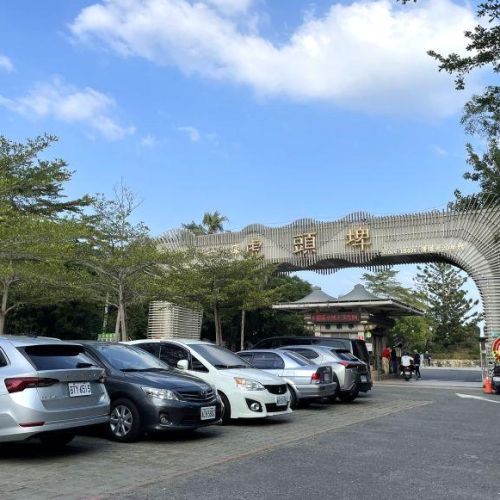 南市府推都市計畫公共設施用地解編通盤檢討 預計解編500公頃公保地