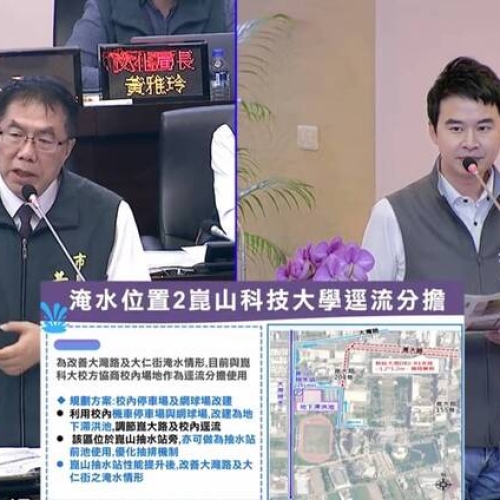 永康淹大水！台南擬砸3.4億打造地下滯洪池、立體停車場