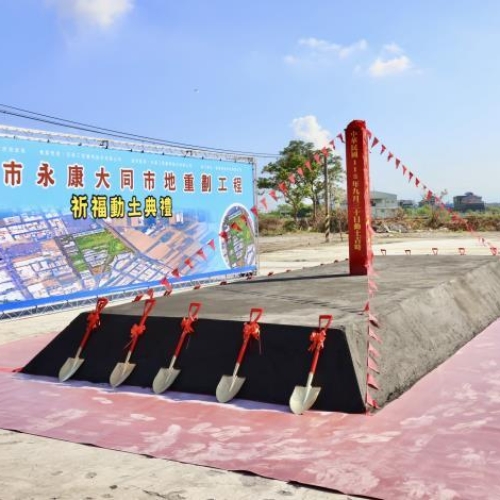 告別鐵皮屋、回收場！台南人口最多區迎大變身 「3.7公頃重劃」正式動土