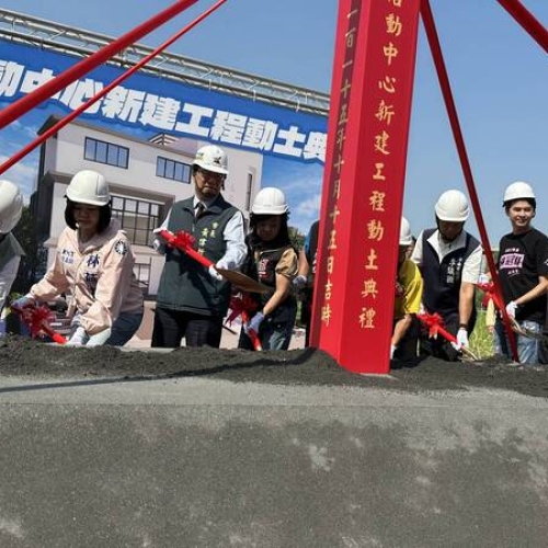 台南永康三民里活動中心動土 成功、永康、西橋、甲頂里也有進展